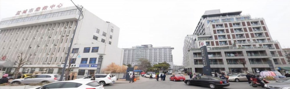盐城市第一人民医院北院区