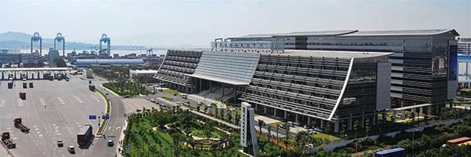 厦门国际物流中心开发有限公司